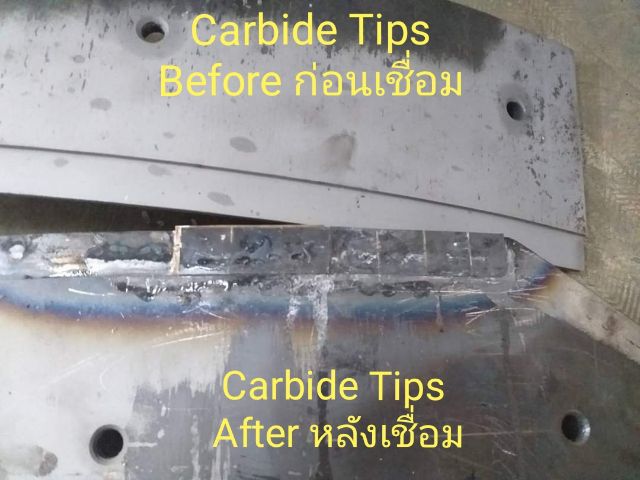 งานเชื่อม carbide ใบตีอาหารสัตว์ animal feed pellet carbide คาไบตัดเม็ดอาหารสัตว์ รูปที่ 4