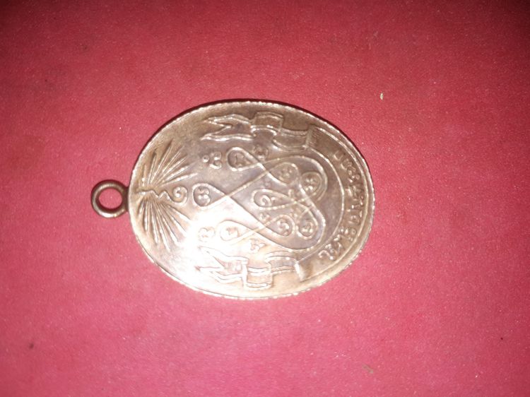 เหรียญ หลวงพ่อฟัก วัดบ้านโป่ง จ.ราชบุรี ปี 2461 รุ่นแรก ให้ไว้เป็นที่ระลึก เนื้อทองแดง หูเชื่อม เหรียญบาง นูนต่ำ สภาพสวย ผิวเดิมๆ สุดยอดของค รูปที่ 2