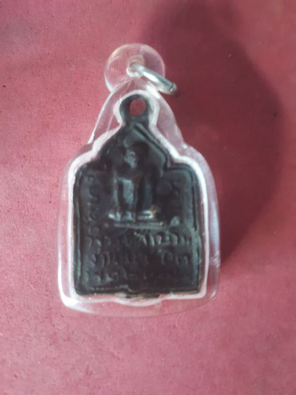 เหรียญแซยิด พิมพ์ต้อ หลวงปู่รอด วัดบางน้ำวน สมุทรสาคร ปี 2477 เนื้อทองผสม ผิวเดิม สภาพสวย สมบูรณ์ แท้ หายากมากๆ พร้อมเลี่ยมอย่างสวย      จุด รูปที่ 3