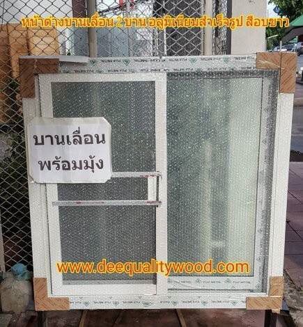 ประตู 80x200 ไม้เนื้อแข็ง อบแห้ง  รูปที่ 6