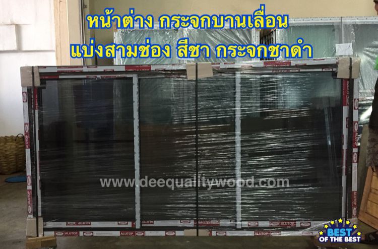 หน้าต่าง 120 x 110 บานเลื่อน กระจกอลูมิเนียม สำเร็จรูป พร้อมมุ้งลวดและเหล็กดัด  ขนาด 122x105 รูปที่ 9