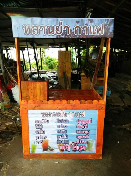 โต๊ะขายกาแฟ โต๊ะขายก็วยเตียว โต๊ะขายข้าว โต๊ะขายส้มตำ โต๊ะขายสินค้า รูปที่ 5