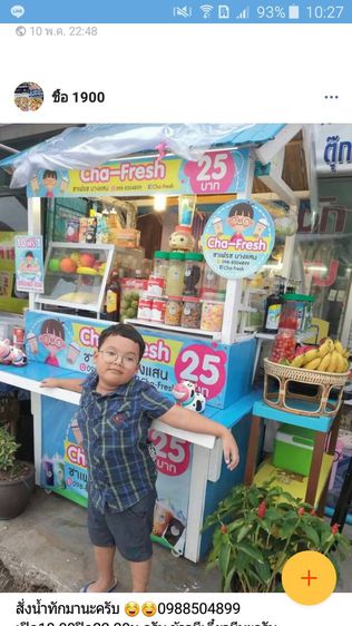โต๊ะขายกาแฟ โต๊ะขายก็วยเตียว โต๊ะขายข้าว โต๊ะขายส้มตำ โต๊ะขายสินค้า รูปที่ 6