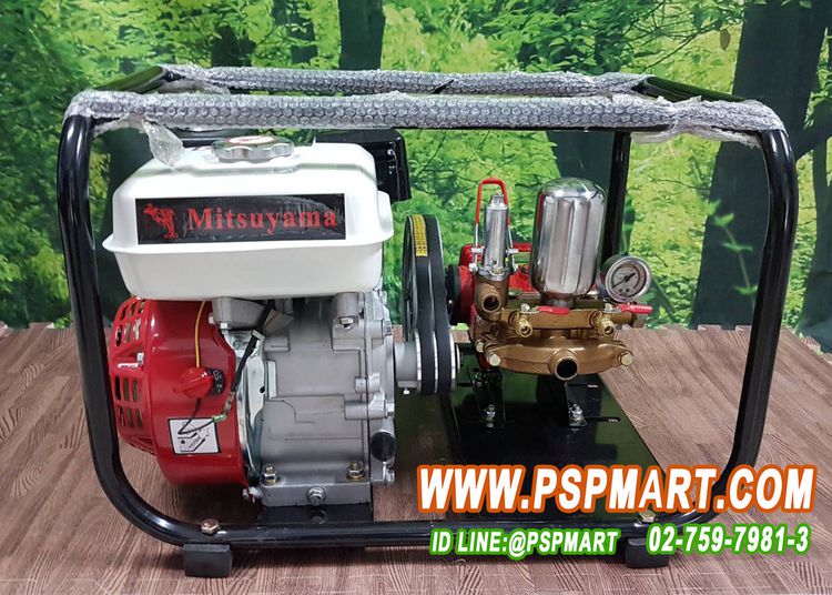 ปั้มพ่นยา 3 สูบ(หม้อลม) พร้อมเครื่องยนต์ 5.5 HP MITSUYAMA MS22X