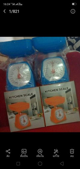 เครื่องชั่งตวงส่วนผสม รูปที่ 6