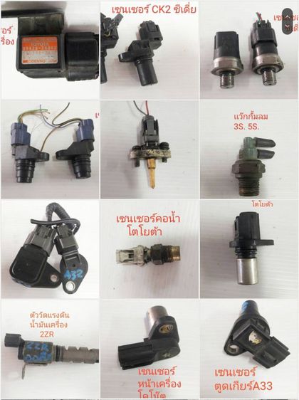 Nissan  sunny neo  ถังน้ำมันพร้อมติ๊ก สอบถามรายละเอียดได้ครับ  รูปที่ 7