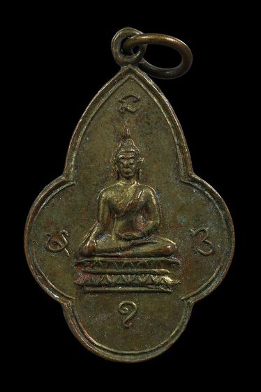 เหรียญหลวงพ่อพระไส จ.หนองคาย