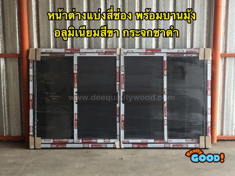 ประตูบานเลื่อน250x210 พร้อมมุ้งลวด อลูมิเนียมสำเร็จรูป ติดตั้งง่าย รูปที่ 3