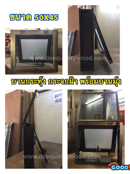 ประตูบานเลื่อน250x210 พร้อมมุ้งลวด อลูมิเนียมสำเร็จรูป ติดตั้งง่าย รูปที่ 7