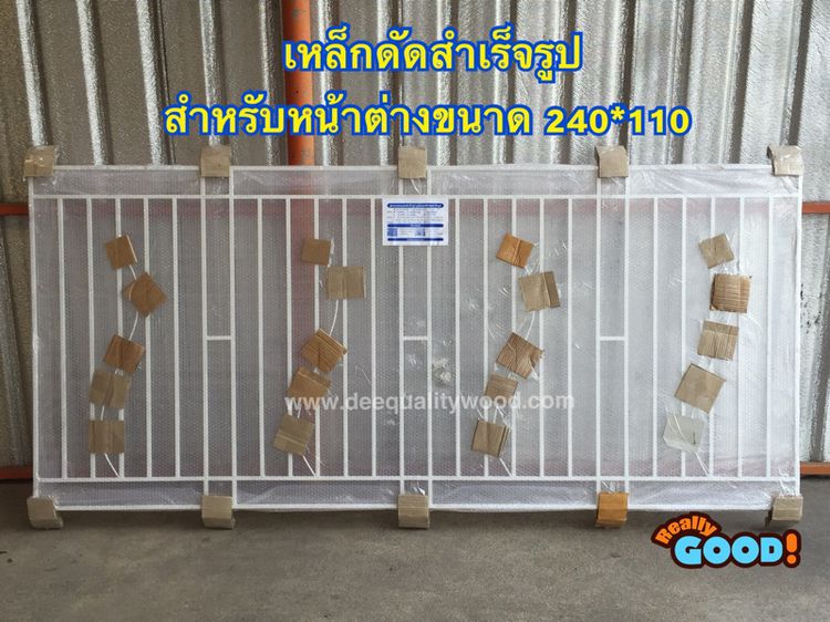 ประตูบานเลื่อน250x210 พร้อมมุ้งลวด อลูมิเนียมสำเร็จรูป ติดตั้งง่าย รูปที่ 8