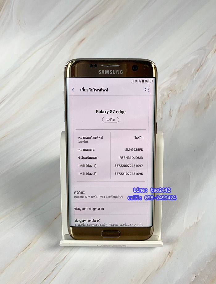 Samsung S7 Edge สีทองยกกล่อง สภาพเดิม เครื่องสวยจริง ระบบปกติ แบตดี ศูนย์ไทย รูปที่ 11