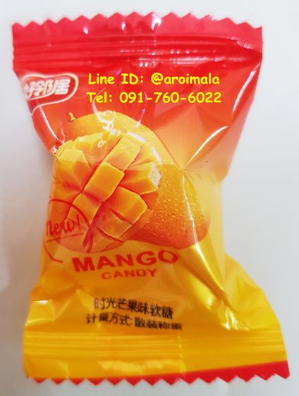 โยโย่ เยลลี่ผลไม้ เยลลี่มะม่วง เยลลี่สตอเบอรี่ เยลลี่เสาวรส เยลลี่องุ่น เยลลี่ส้ม Jelly Yoyo มีหลายรสให้เลือก อร่อยชื่นใจ ยิ่งเคี้ยวยิ่งเพลิ รูปที่ 8