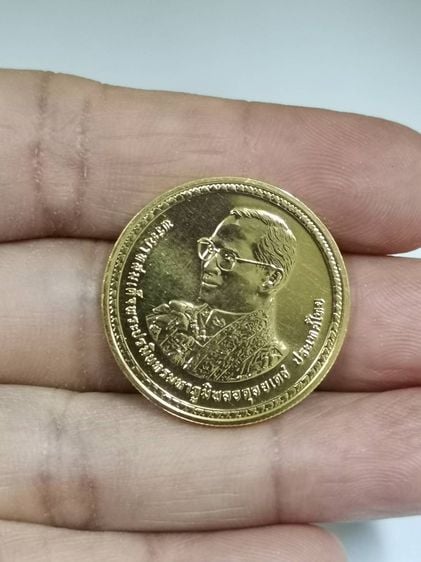 (99) เหรียญกษาปณ์ที่ระลึกพระราชพิธีมหามงคลเฉลิมพระชนมพรรษา 80 พรรษา 5 ธันวาคม 2550 ทองคำขัดเงา รูปที่ 12