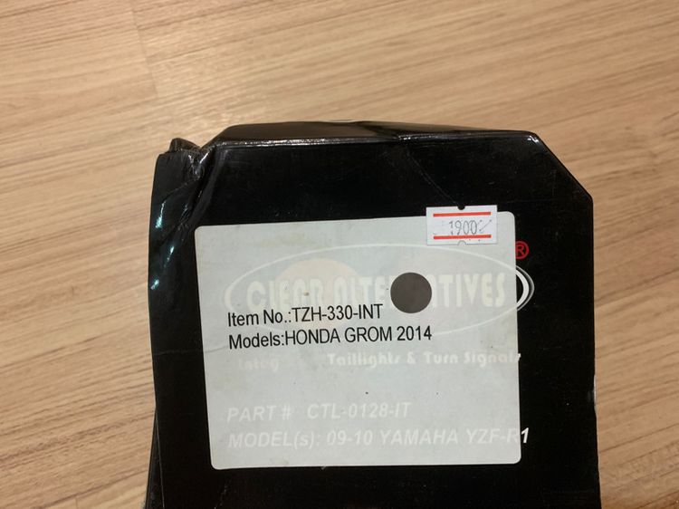 ไฟท้าย MSX125 แท้ For msx125-CB650-CBR650 รูปที่ 16