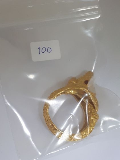 (100) เเหวนทอง 96.5 พญานาคสวยๆตันๆ รูปที่ 10