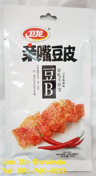 แผ่นเผ็ดพริกเสฉวน แผ่นเผ็ดเสฉวน แผ่นเผ็ดหม่าล่า แผ่นเหลี่ยม ขนมรสเผ็ด ล่าเถียว ขนมเสฉวน 辣条 รสเผ็ดเสฉวน รูปที่ 2