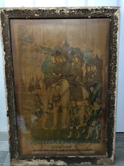 ของเก่า รูปที่ 8