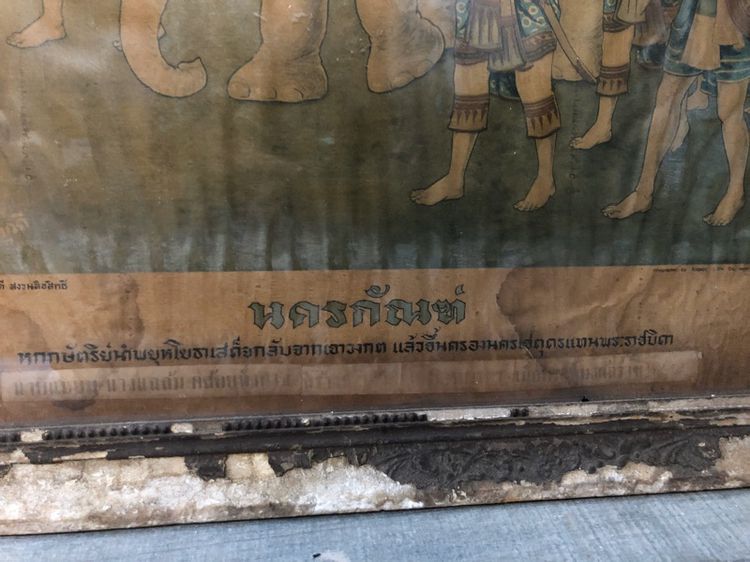 ของเก่า รูปที่ 6