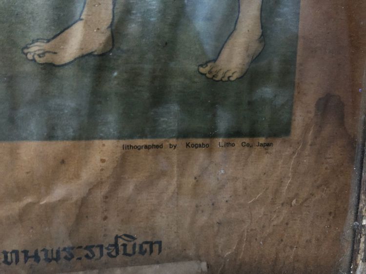 ของเก่า รูปที่ 7