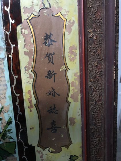 ของเก่า รูปที่ 3