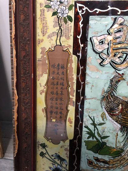 ของเก่า รูปที่ 4