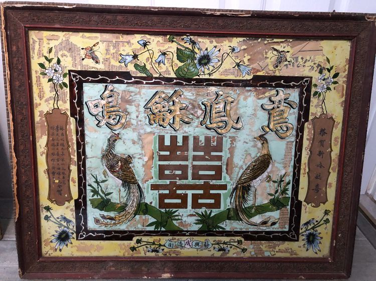 ของเก่า รูปที่ 5