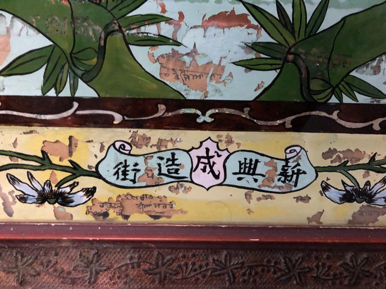 ของเก่า รูปที่ 7