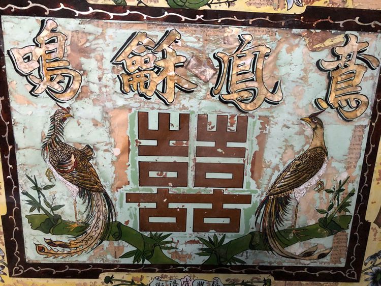 ของเก่า รูปที่ 6