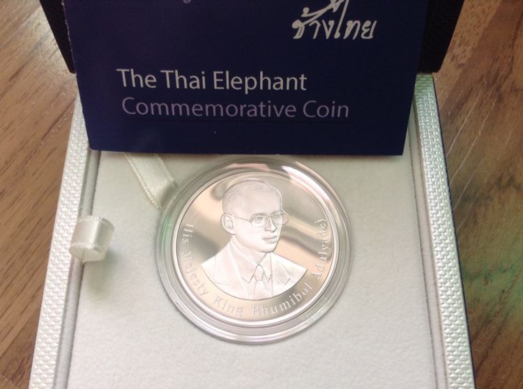 เหรียญเงินแท้ ช้างไทย รูปที่ 1