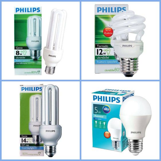 YARDELECTRIC AND LIGHTING ศูนย์รวมขายหลอดไฟ ขายโคมไฟ ขายอุปกรณ์ไฟฟ้า ขายปลีกส่ง รูปที่ 6