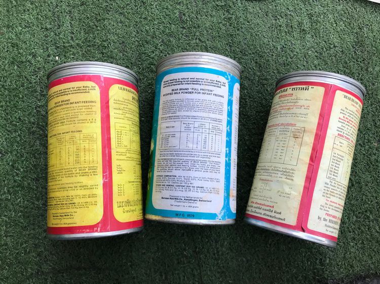 กระป๋องนมตราหมีโบราณ รูปที่ 6