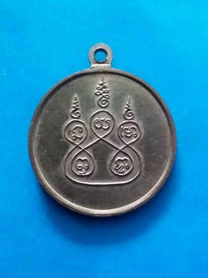 เหรียญกะไหล่ทอง ล.พ.ไกร วัดลำพญา ยะลา รุ่น1ปี2507 อาจารย์ทิมปลุกเสก รูปที่ 2