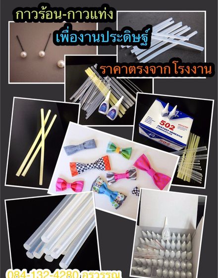 เทปปิดกล่องโรงงาน ขายส่ง5,000บาทขึ้นไป เริ่มที่ม้วนละ8.50บาท รูปที่ 10