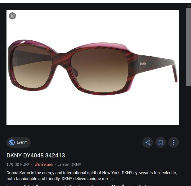 DKNY Donna Karan dy 4048 3424 กรอบแว่นแท้สวยๆ violet brown frame แว่นงาน Designer งานนำเข้าจาก USA ชิ้นนี้เป็นเลนส์ออกสีชาฟ้า รูปที่ 2