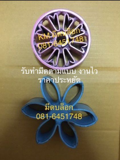 เครื่องปั๊มไฮดรอลิค ตัดหนัง ตัดผ้า ตัดยาง ตัดโฟม Eva เครื่องตัดพื้นรองเท้า เครื่องปั๊มตัดไฮดรอลิค เครื่องจักรทำรองเท้า 081-6451748 รูปที่ 4