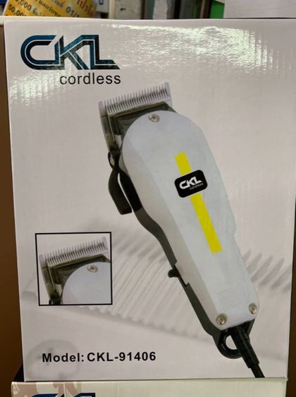 แบตตาเลี่ยนตัดผม รูปที่ 3