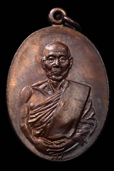 เหรียญหลวงพ่อธูป