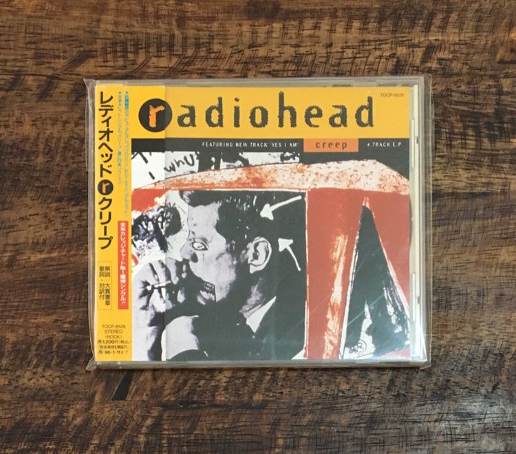 CD Radiohead (E.P.) รูปที่ 1
