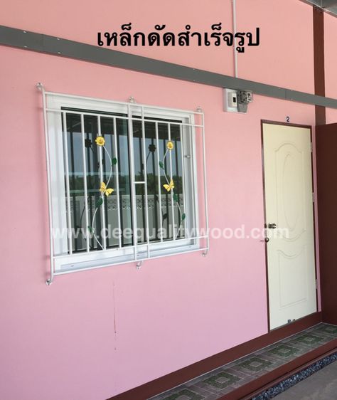 เหล็กดัด 120 x 100 และ 100 x 100 เหล็กดัดหน้าต่างสำเร็จรูป (ราคาไม่รวมหน้าต่าง) รูปที่ 10