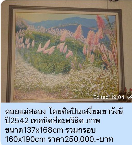 My Image 78