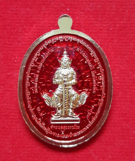 หลวงพ่อคง ท้าวเวสสุวรรณโณ (หายาก ชุดกรรมการ 3 เหรียญ) รูปที่ 13