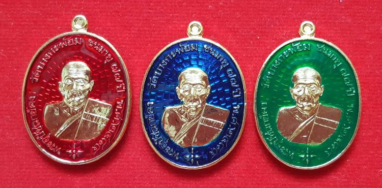 หลวงพ่อคง ท้าวเวสสุวรรณโณ (หายาก ชุดกรรมการ 3 เหรียญ) รูปที่ 6