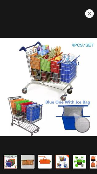 ถุงShopping ถุงใส่รถเข็นซุปเปอร์มาร์เก็ต รูปที่ 6