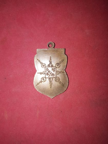 เหรียญเสมา หลวงปู่เม่ง วัดบางสะแกใน กรุงเทพฯ ปี 2506 หลังยันต์ เนื้อทองผสม สวย คม เก่า แท้ ดูง่าย  หายาก  เหรียญนี้แกะออกมาจากกรอบพลาสติก ผิ รูปที่ 2