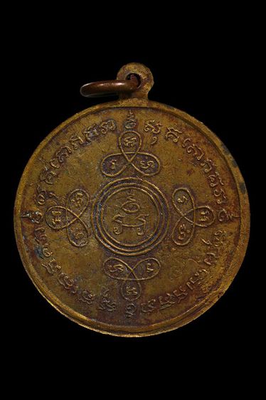 เหรียญกรมหลวงชุมพร วัดถ้ำเขาเงิน รูปที่ 2