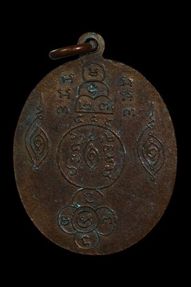 เหรียญหลวงพ่อกล่อม วัดโพธาวาส จ.สุราษฎร์ธานี รูปที่ 2