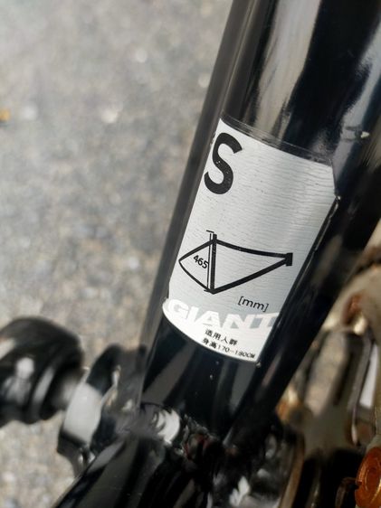 จักรยาน เสือหมอบ เกียร์สับถัง  Giant รุ่น windmark เฟรมอลู  เกียร์ ชิมาโน 21 สปีด ไซส์ S  46.5 cm. มือสอง จากญี่ปุ่น ราคา 8500 เปิดบริการทุก รูปที่ 7