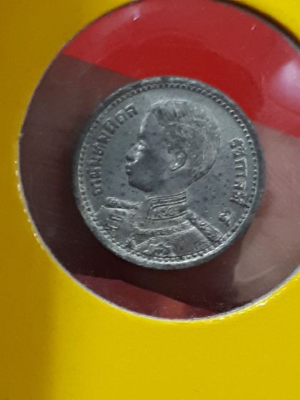 (บ.22) เหรียญดีบุก ร.8 ทรงพระเยาว์ 2489 5 สตางค์ รูปที่ 5
