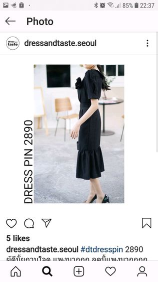 ส่งต่อเดรสเกาหลี รูปที่ 4