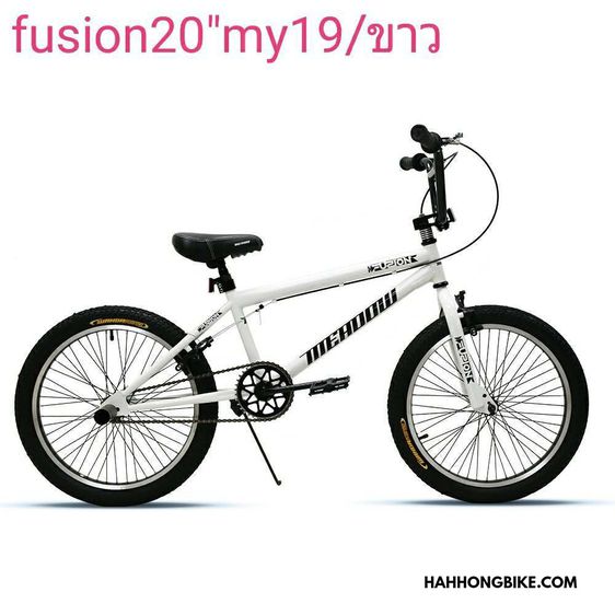 จักรยาน BMX Meadow รุ่น FUSION20" รูปที่ 4